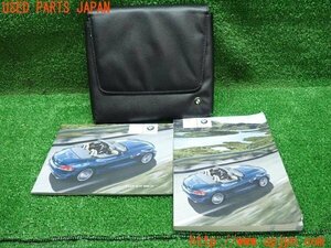 3UPJ=16750802]BMW Z4 sDrive23i(LM25 E89) инструкция по эксплуатации руководство пользователя manual гид б/у 