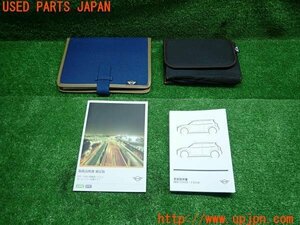 3UPJ=14390802]2022年 BMW ミニ(MINI)クーパーD F55(XV15MW)取扱説明書 取説 ケース 3DOOR 5DOOR 中古