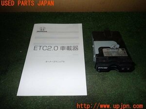 3UPJ=12930503]オデッセイ HV(RC4)後期 純正ビルトイン ETC車載器 39581-T6A-5012-M1 CY-DH97J0JT 中古