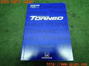 3UPJ=13130802] Torneo euro R(CL1) owner manual manual vehicle manual used 