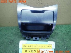 3UPJ=15840605]アコード ユーロR(CL7)純正 オーディオパネル 中古