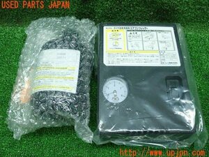 3UPJ=15760625]アウトランダーPHEV(GN0W)パンク修理キット 中古