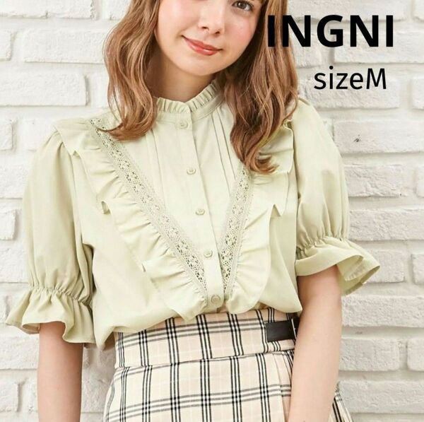 INGNI◆イング◆フリルレース切り替えブラウス◆M◆半袖◆5分袖◆ベージュ◆春◆夏◆フレンチガーリー◆フェミニン◆パフスリーブ