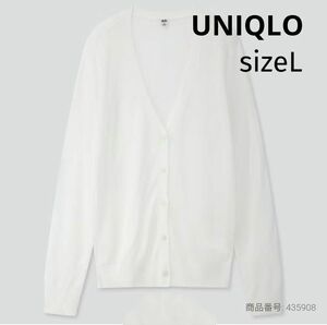 UNIQLO◆ユニクロ◆ライトVネックカーディガン◆オフホワイト◆白◆長袖◆薄手◆春◆シアー◆透け感◆シンプル◆レーヨン◆オフィス