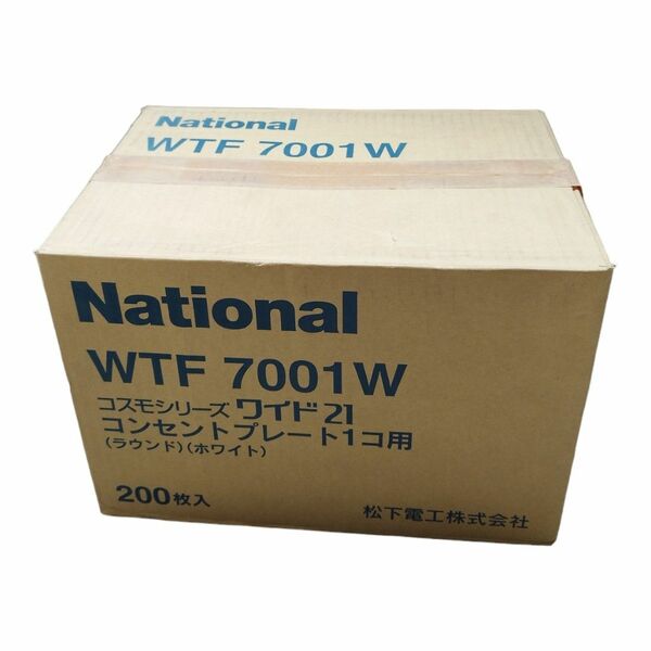 ナショナル コンセントプレート WTF7001W 20箱（200枚入）