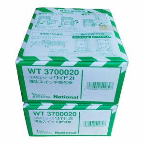 ナショナル コスモシリーズワイド21 埋込スイッチ用取付枠 WT3700020 2箱（40個）