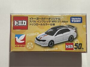 ★トミカ　イトーヨーカドー　オリジナル　スバル　インプレッサ　WRX STI 4door トリコロールカラー仕様★