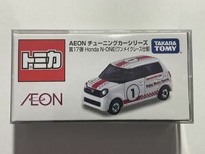 ★トミカ　イオン　チューニングカーシリーズ　第17弾　Honda N-ONE ワンリメイク仕様★