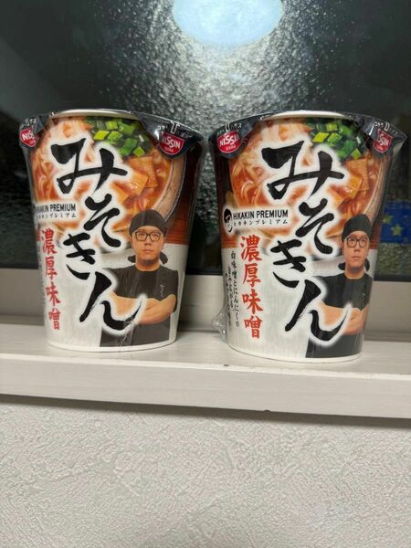 みそきん濃厚味噌ラーメン PREMIUM ヒカキンプロデュース