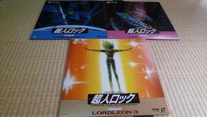 OVA Locke The Superman load Leon ( all 3 volume set )