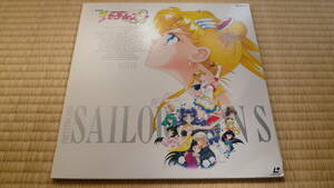 < theater version > Pretty Soldier Sailor Moon S