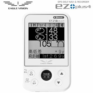 値下げ不可 イーグルビジョン ezplus4 EV-235 GPSナビ