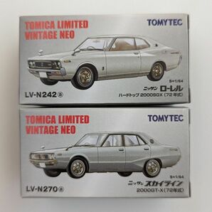 【未開封】 トミカリミテッドヴィンテージNEO 日産２個セット