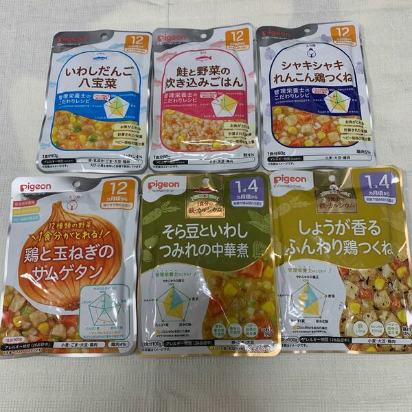④【お試しセット】ピジョン　離乳食　ベビーフード　6個　12ヶ月〜1歳4ヶ月