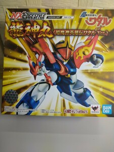 22-9 NXEDGE STYLE dragon god circle ( super Mashin Eiyuuden Wataru Ver.) new goods unopened BANDAI figure 