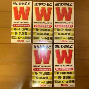強力わかもと 1000錠 5個【賞味期限短し】格安