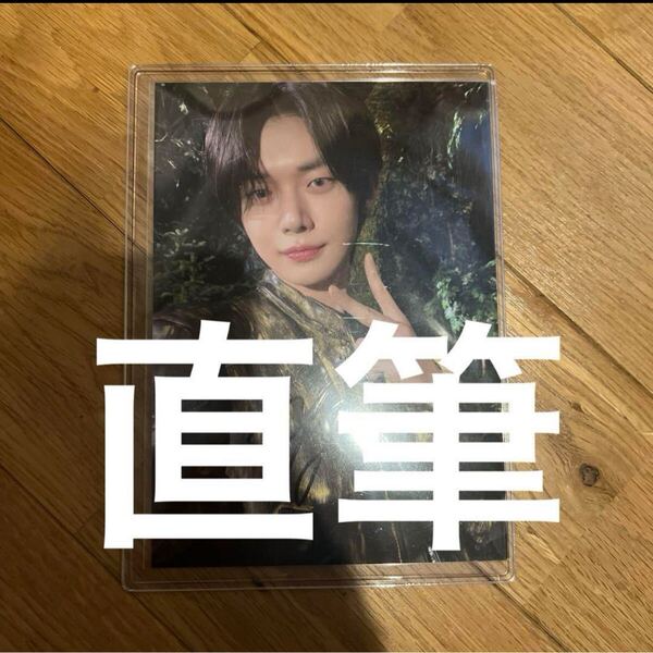 ヨンジュン 直筆サイン入り生写真 txt