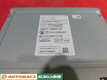 ●日産純正メモリーナビ【MJ117D-W】 2017年製中古品！_画像7