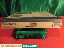 ●アルパインリアモニター【PKG-SB910】開封済未使用品！2387_画像6