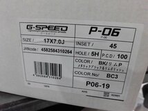 ●【G-SPEED P-06】 17インチ7.0J+45 5穴！展示！未使用品！_画像9