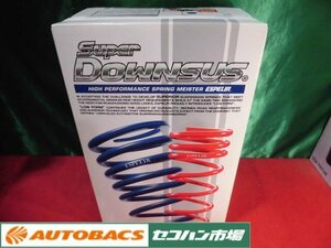 ●エスペリアSuperDOWNSUSステップワゴン用【FRセットESH-691】 未開封返品不可品