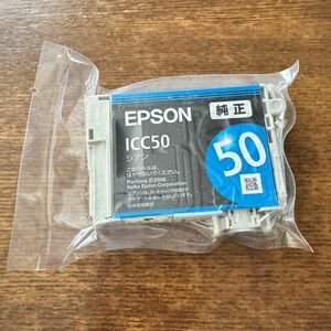 EPSON エプソン 純正インク ICC50 シアン