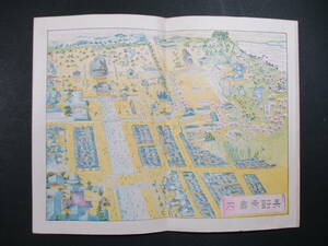 長野市案内概要　長野市案内　鳥瞰図　記念公園　御本堂　仁王門　　チラシ　