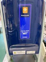 送料無料　業務用かき氷機 ブロック氷スライサー中部コーポレーションCHUBU　Hatsuyuki HF-300P1_画像2