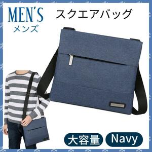  shoulder bag men's diagonal .. thin type light weight business bag navy 