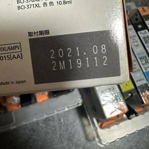 Canon キャノン 純正 インクカートリッジ BCI-371＋370XL 6色マルチパック 2つセット 使用期限切れの画像5