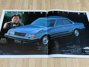 [ old car catalog ] Toyota Chaser main catalog Showa era 58 year 2 month sedan 2000 avante / hardtop 2000 avante / sedan diesel *