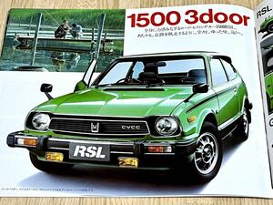 [ старый машина каталог ] Honda Civic основной каталог Showa 52 год 9 месяц 3 дверь 1.5RSL/1.5GTL/ 4 двери 1.5GF-5E/ 5 дверей хэтчбэк GF*