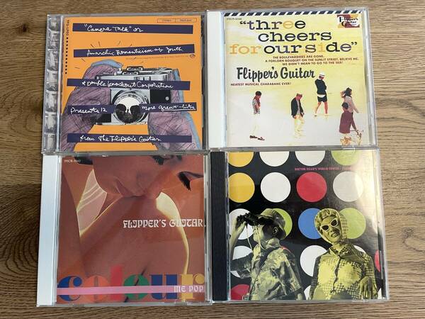 FLIPPER'S GUITAR(フリッパーズ・ギター) CD 4枚 three cheers for our side/CAMERA TALK/colour me pop/ヘッド博士の世界塔/Cornelius