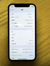 iPhone12 mini iPhone 12 mini,Black,128GB MGDJ3J/A A2398 SIMフリー ブラック バッテリー最大容量80％ 送料込 おまけ付き 結構綺麗です。_画像5