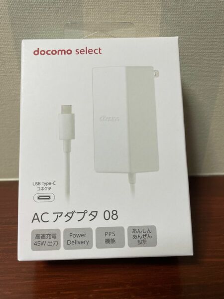 ACアダプタ08 新品