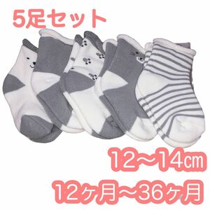 靴下　12〜14㎝　ベビーソックス　赤ちゃん　かわいい　12ヶ月〜36ヶ月