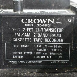 ◇p1857 ジャンク品 CROWN クラウン ラジオ カセットレコーダー CRC-9980F ケース付の画像8