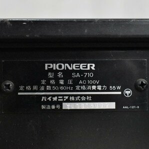 ◇p1936 ジャンク品 PIONEER パイオニア プリメインアンプ SA-710の画像7