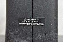 ◇p2218 中古品 PIONEER パイオニア スピーカースタンド CP-101 ペア_画像6
