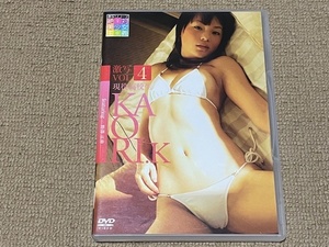 中古DVD　小原かおり 3点