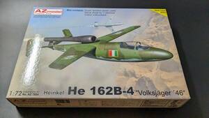 【探照堂製　風防マスキングシート付きセット】1/72 AZmodel He162 B-4