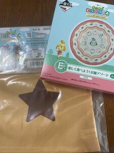 あつまれどうぶつの森 一番くじ とことん満喫 お皿アソート 巾着アソート 新品未使用未開封