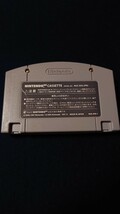 Nintendo64 忍たま乱太郎64 ゲームギャラリー ソフトのみ_画像3