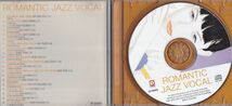 CD　★Various Romantic Jazz Vocal　輸入盤　(Disky DC 854652)_画像2