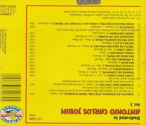 CD　★Various Dedicated To Antonio Carlos Jobim Vol. 2　輸入盤　(Saludos Amigos CD 62084)_画像3