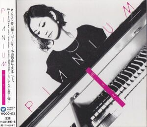 CD　★PIANIUM m.s.t.　国内盤 　(WQCQ-672)　帯付