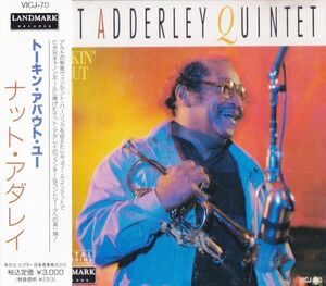 CD　★Nat Adderley Quintet Talkin' About You　国内盤　(VICJ-70)　帯付