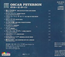 CD　★Oscar Peterson Jazz Special Selection - 13　国内盤　(Spectrum EJS 4013)_画像3