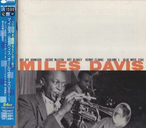 CD　BLUE NOTE 決定盤★Miles Davis Volume 1　国内盤　(Blue Note TOCJ-6417)　24bit　帯付
