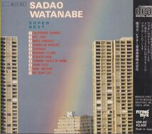 CD　★Sadao Watanabe Super Best　国内盤　(Flying Disk VDP-82)　_画像3